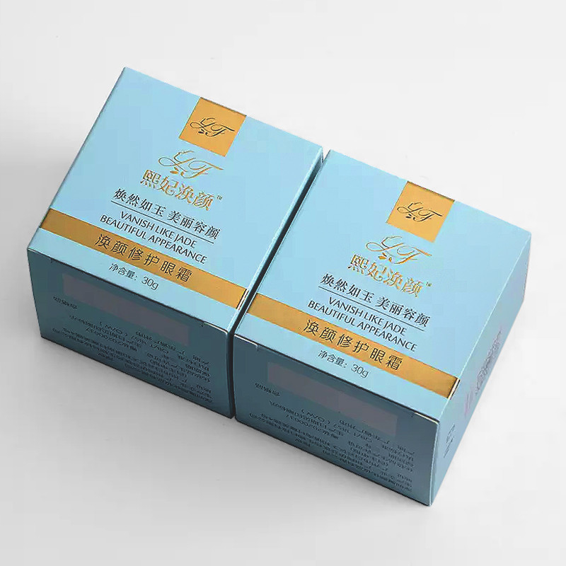 Custom Order Accepted Embossed Treatment Eye Cream Box Mask Packaging Box Fast Shipping