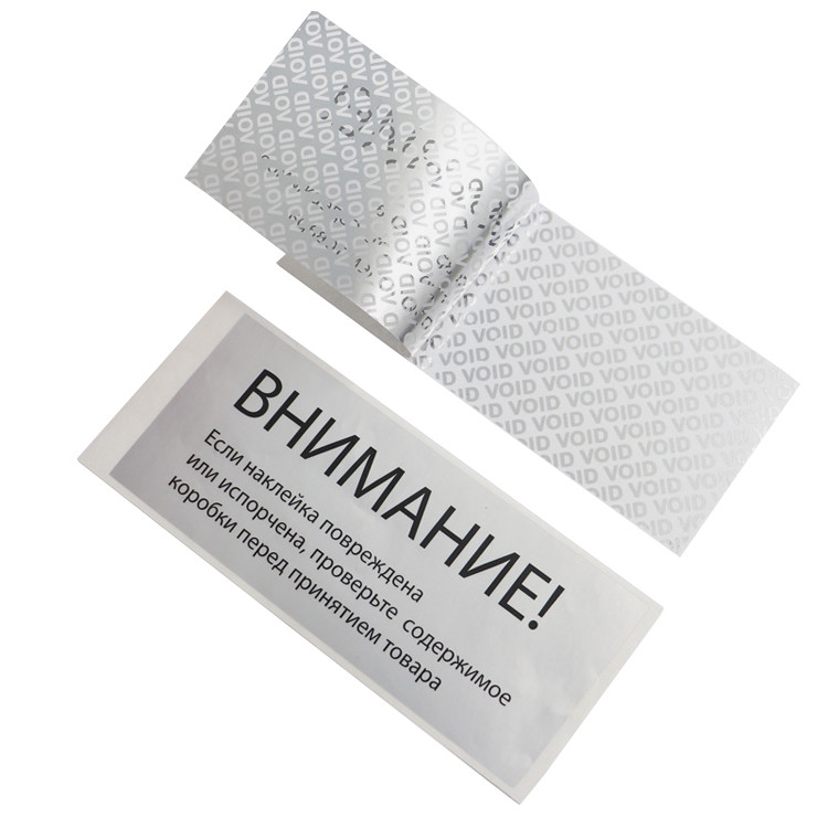Anti Counterfeit Private Adhesive Sticker Label For Drug Medicine Vial Wine Bottle