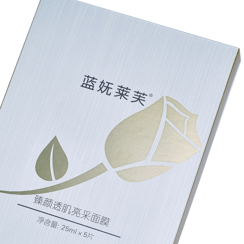 Cardboard Paper Cosmetic Packaging Box For Nail Polish Oil Accessories
