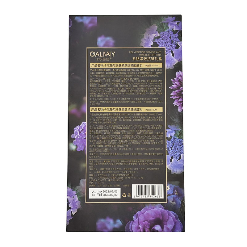 Makeup Tools Custom Flip Hard Paper Box For Luxury Cosmetics Packaging