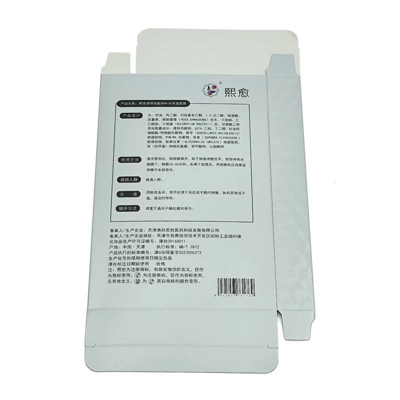 Customized Luxury Paper Box Cosmetic Face Mask Packaging Box Silver Foil Face Mask Package Boxes With Sport UV