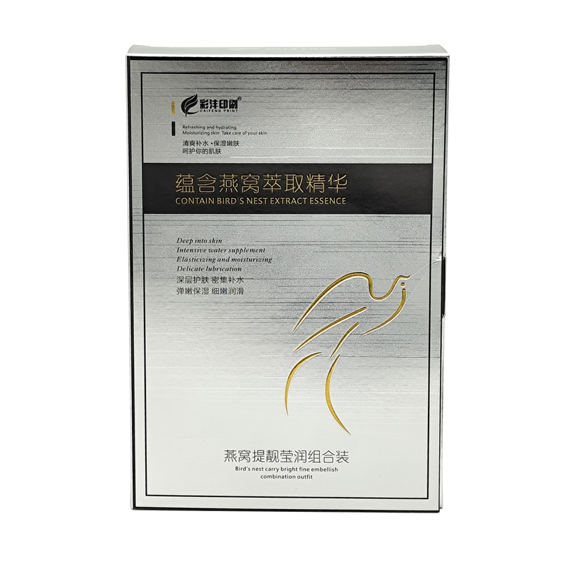 Free Sample Custom Size Glossy Film Cosmetic Carton Packaging Box for Skin Care Products