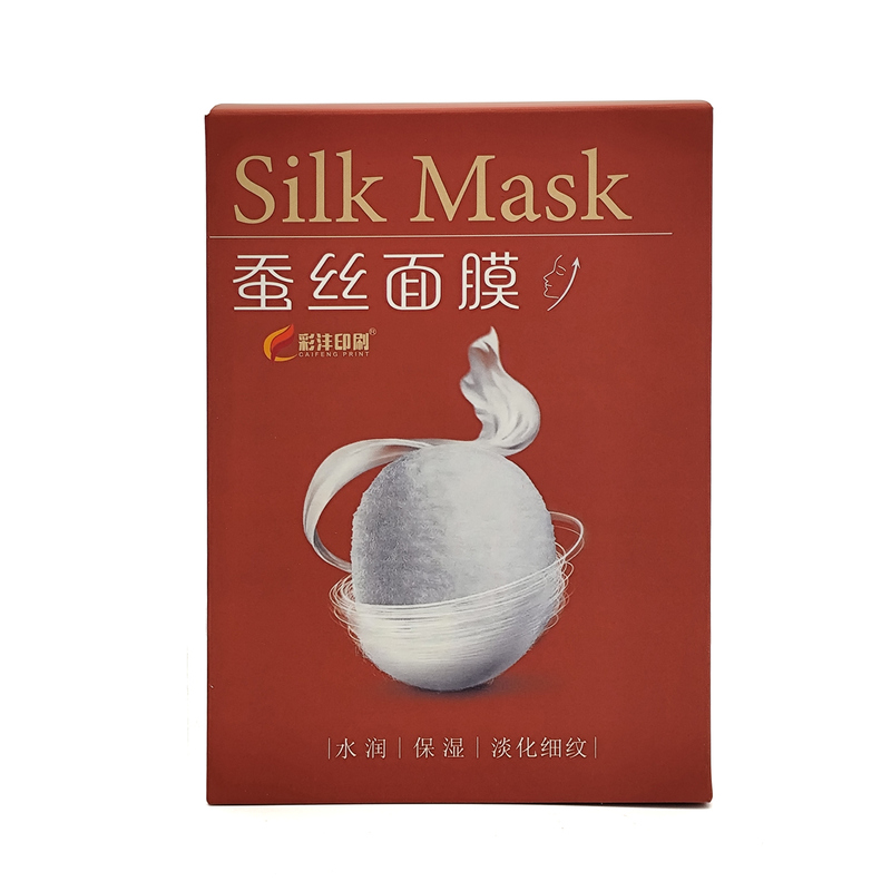 Custom Logo Cosmetic Packaging Box with Customized Size and 3-7 Days Sample Time for Skincare and Cosmetics